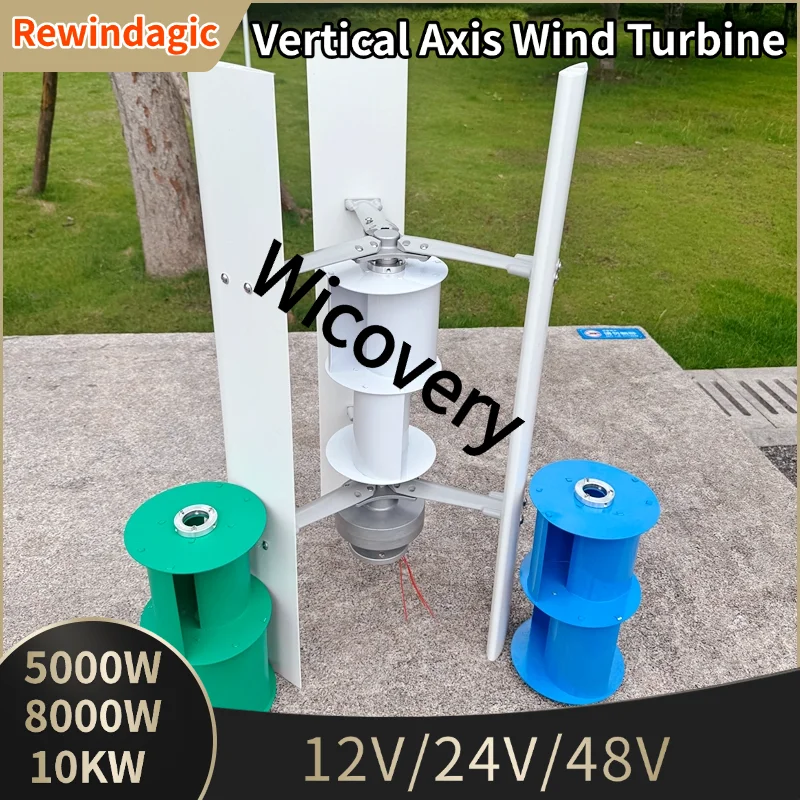 5000W Wind Turbine 10KW Vertical Axis Maglev Plant High Voltage Generator 24V 48V With Hybrid Charge Controller For Home Use