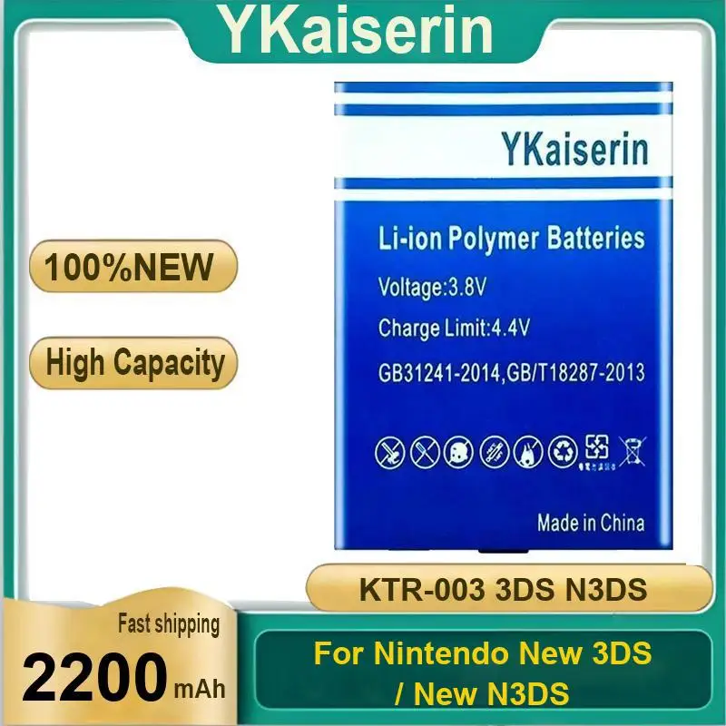 محمول لنينتندو 3DS N3DS Ktr-003 بطارية وحدة تحكم ألعاب 2200 مللي أمبير تدوم طويلاً