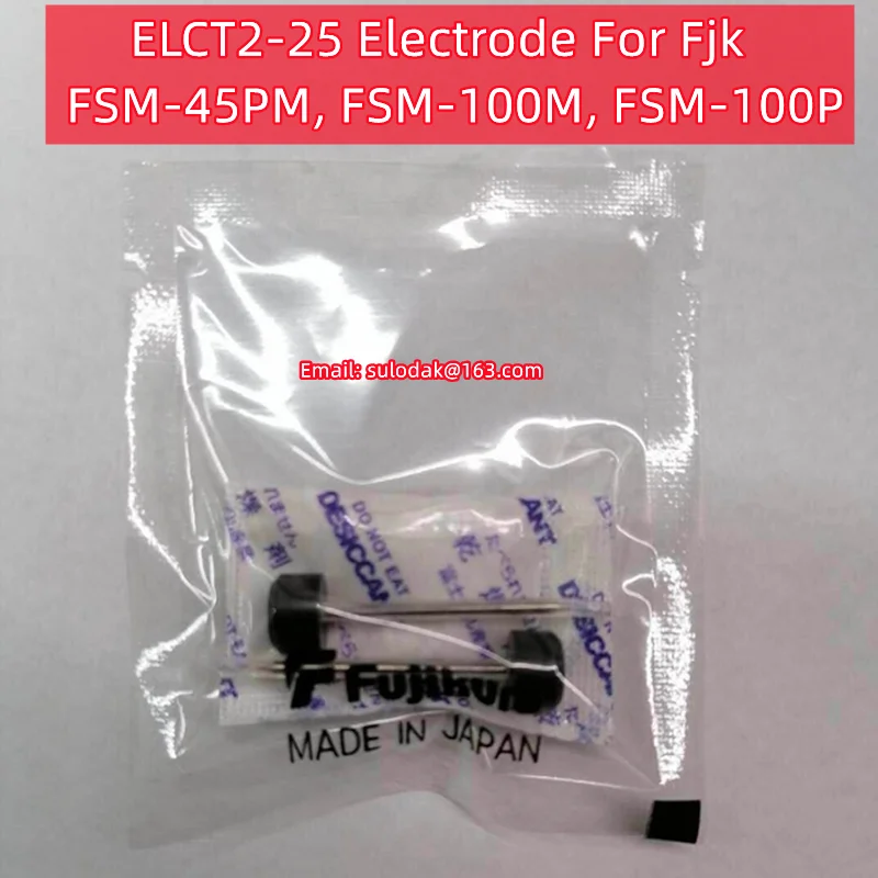 ELCT2-25 Electrode Rod For Fjk FSM-45PM, FSM-100M, FSM-100P, FSM-40S Optic Fiber Fusion Splicer