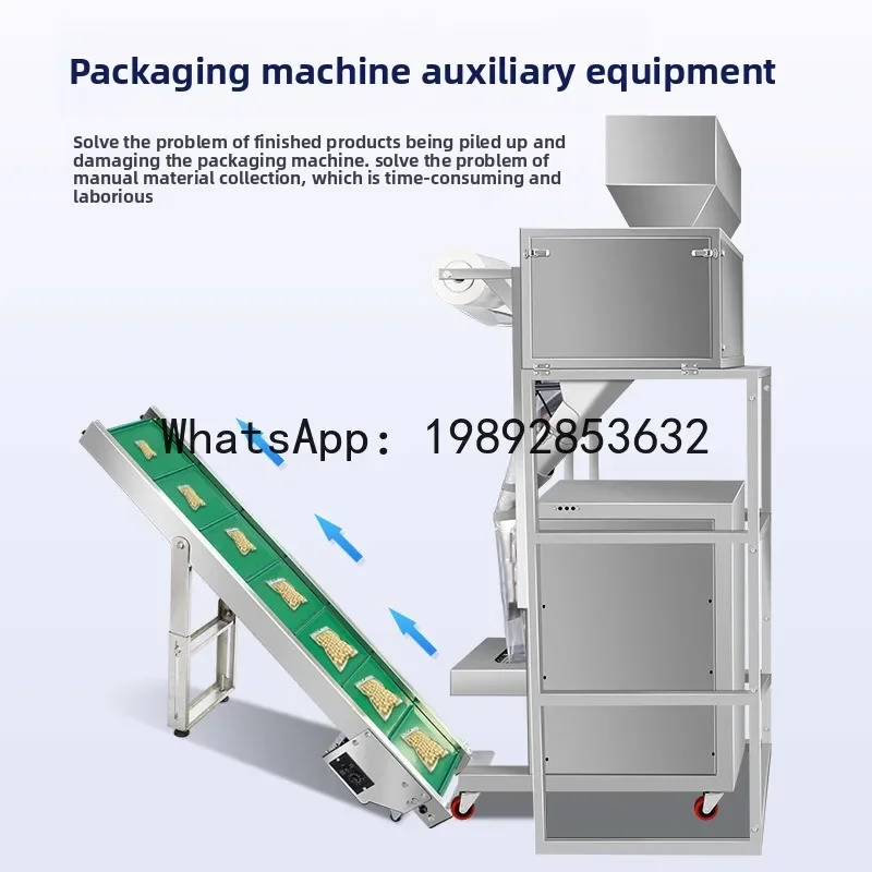O7-Filling Machine Finished Product Conveyor Belt Small Conveyor Processing Factory Assembly Granular Powder Elevator Loader