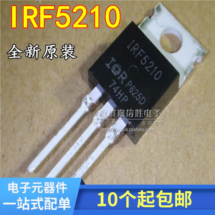 Pakiet poczty IRF5210 do 220 10 sztuk