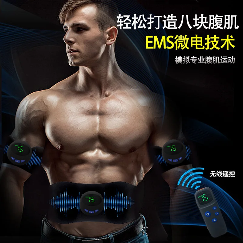 Manufacturer intelligent abdominal device EMS abdominal muscle sticker lazy muscle training fitness instrument household sports