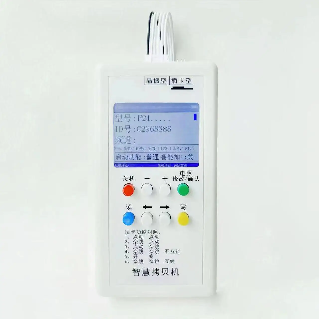 

Высококачественный промышленный дубликатор кодов для пультов управления кранами, новое устройство для копирования/считывания/записи, запчасти для строительной техники