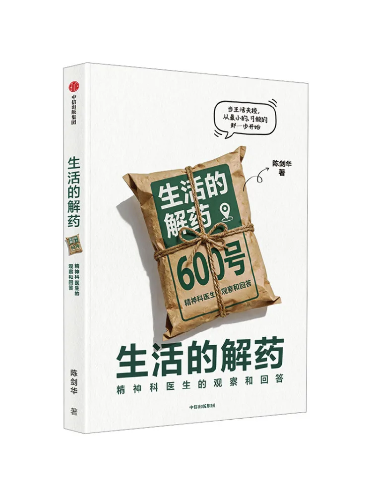 

Book-Winshare The Remedy For Life