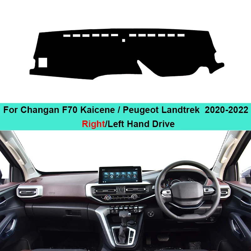 Car Dashboard Cover Carpet Pad For Changan F70 Kaicene/ Peugeot Landtrek 2020-2022 Auto Sun Shade DashMat Anti-UV Anti-sun