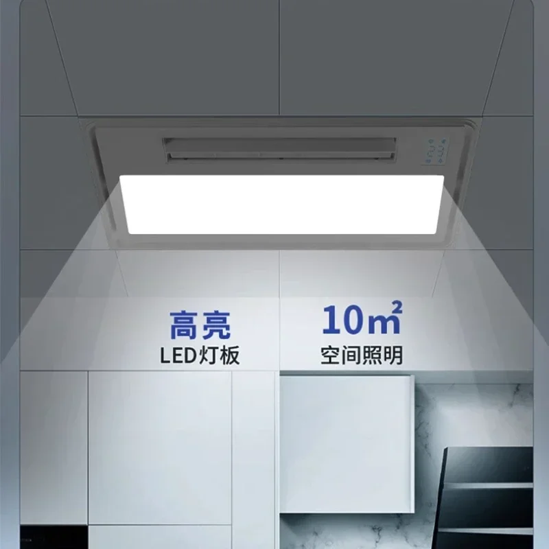 Kitchen 3-in-1 Exhaust Fan: 300×600 Embedded Integrated Ceiling – Ventilation, Lighting & Cooling Appliance