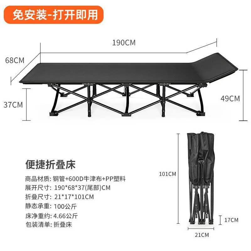 Wholesale Folding  Single Bed Office Lunch Break Folding Lounge Chair Home Portable Nap Adult Escort Marching Bed