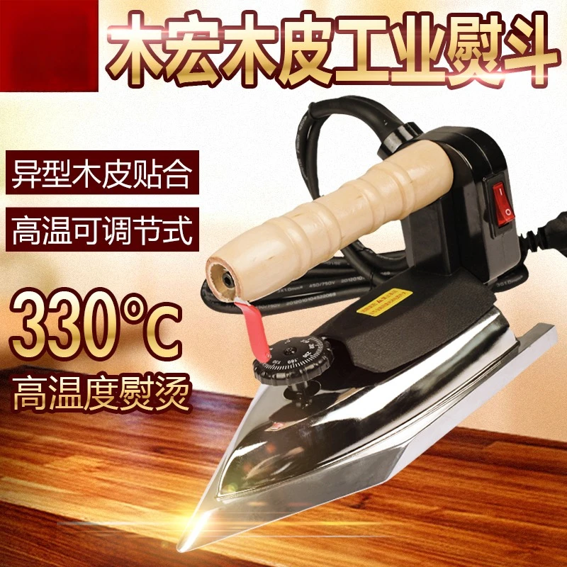 High temperature iron industrial sticker veneer electric iron sticker special-shaped dry and wet veneer PVC ironing edge strip,