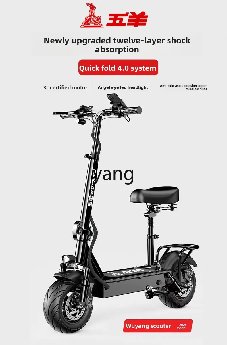 LMM electric scooter mount driving folding electric vehicle adult walking small car