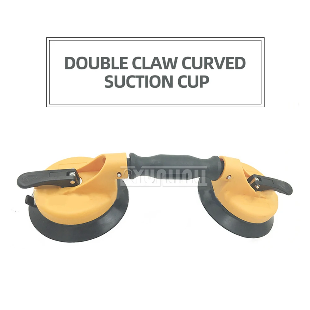 45KG Double Claw Curved Glass Suction Cup Glass Tile Suction Cup Car Windshield Suction Cup