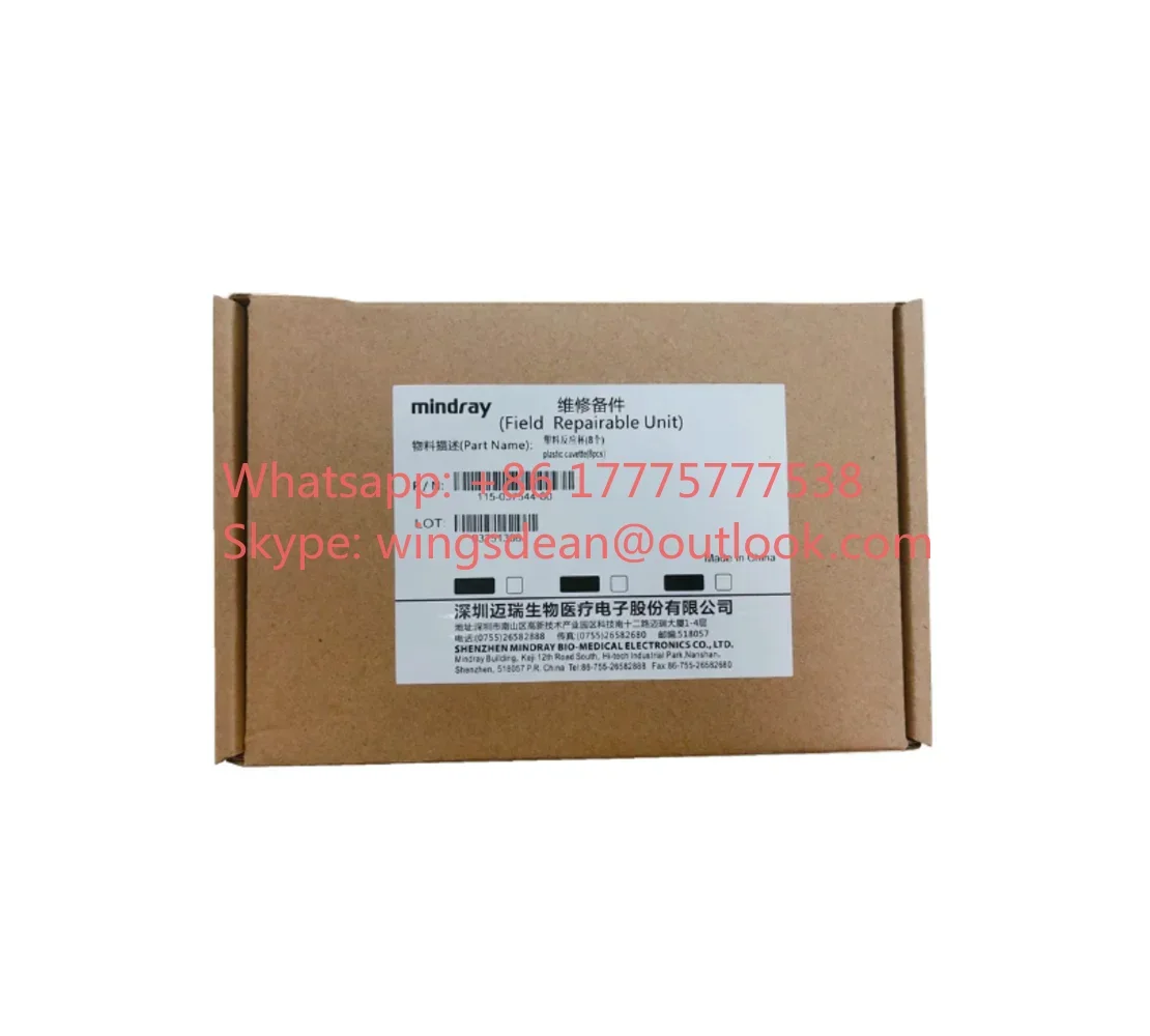 

Original Mindray BS240 Biochemical Instrument Reaction Cuvette 115-037544-00