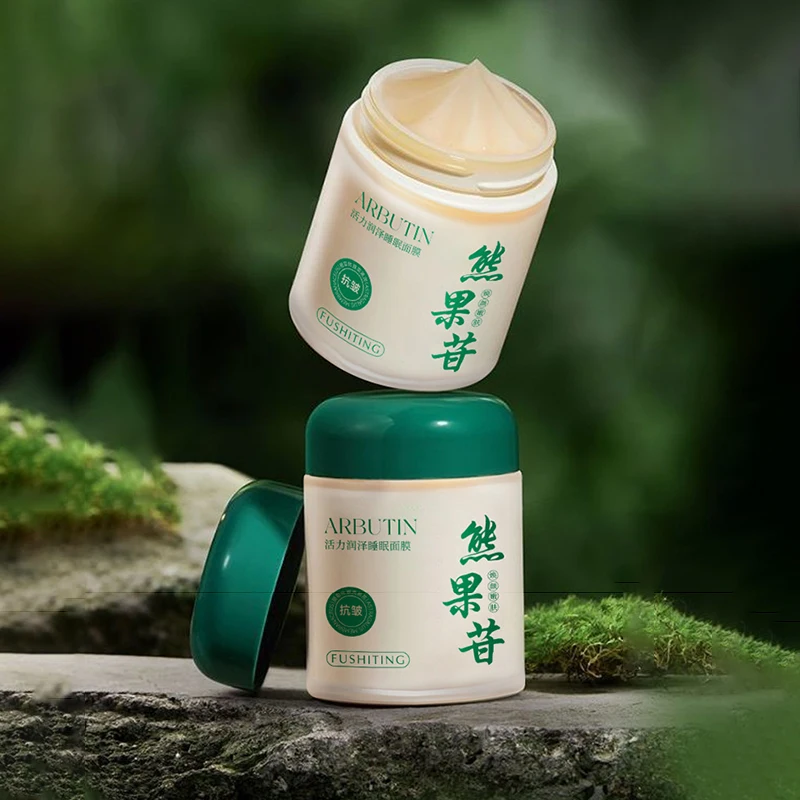 

New Arbutin Good Night Frozen Film Face Care Moisturizing Hydrating Anti-Aging Face Masks Wash-Free Sleeping Mask New 2025