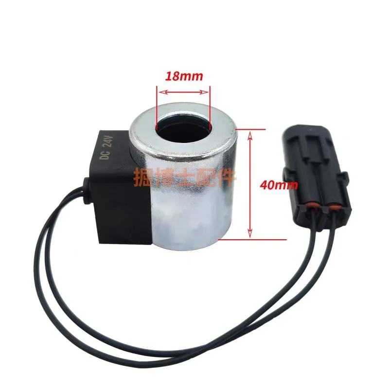 

Sany SY55/75 Yuchai 60 65 85 135 pilot rotary solenoid valve coil and valve core excavator parts