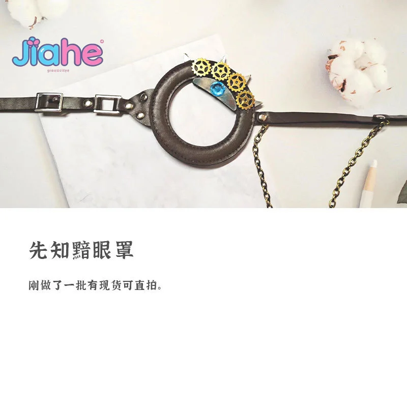 Game Identity Ⅴ Eli Clark Seer Cosplay Costume Coat eye mask belt gloves props vest set handsome Halloween men women uniform