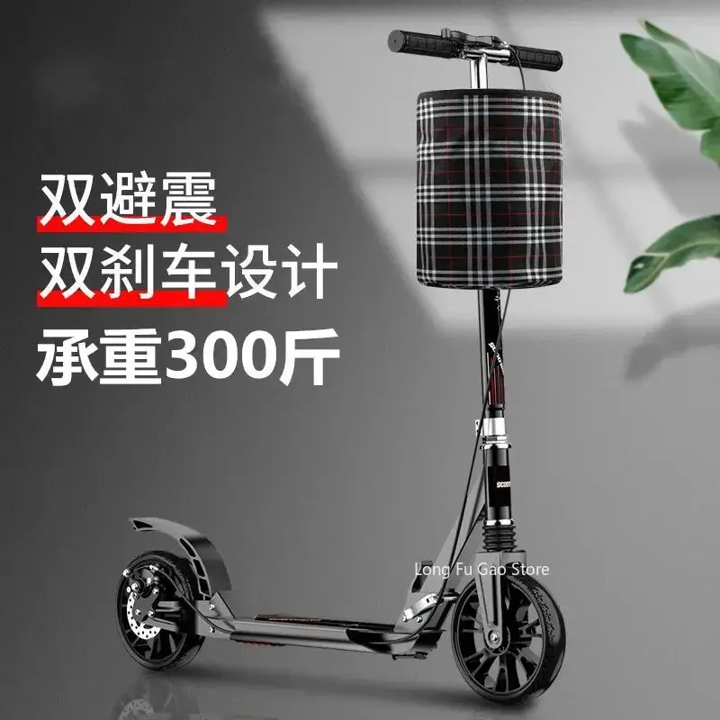 Adult Scooter Two Wheels Urban School Campus Teenager Eighth Generation Scooter Folding Child Two Wheels 6 to 12 Years Old