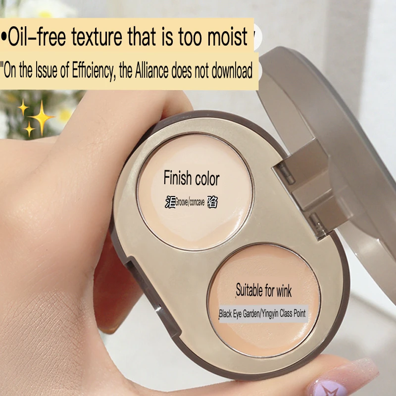 Two-tone concealer naturally does not mask dark eye circles tear gap acne mark brightening and smoothing