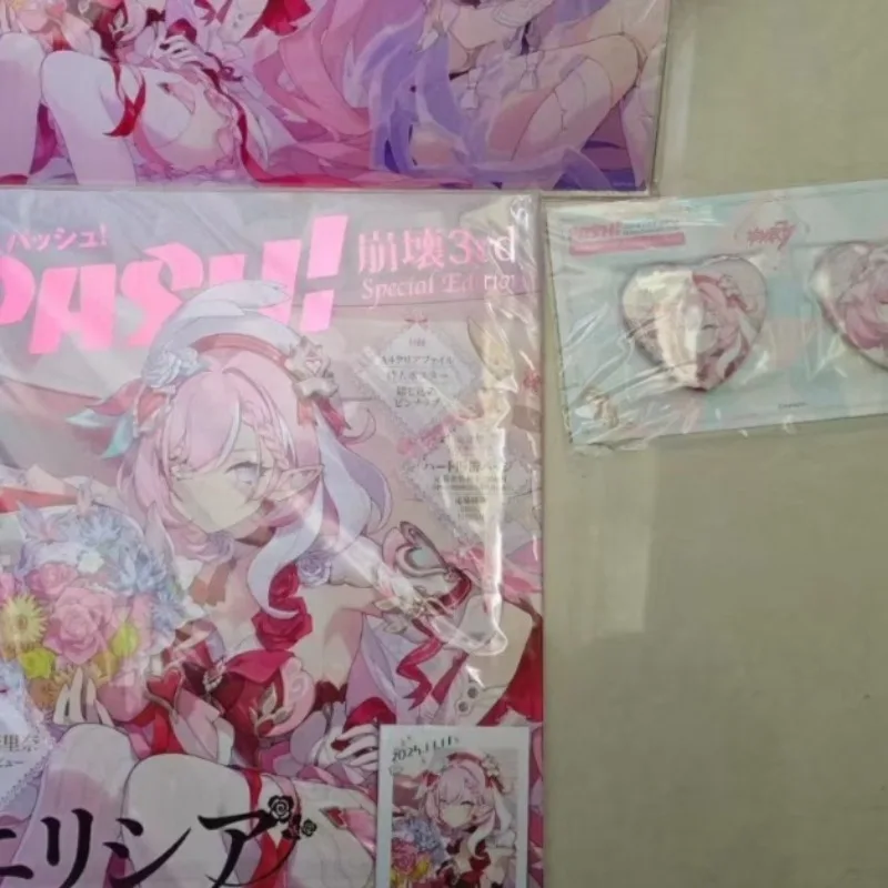 Elysia Special Edition PASH! Magazine December 2025 Honkai Impact 3rd Cover Art Feature Voice Actor Interview Badges Acrylic