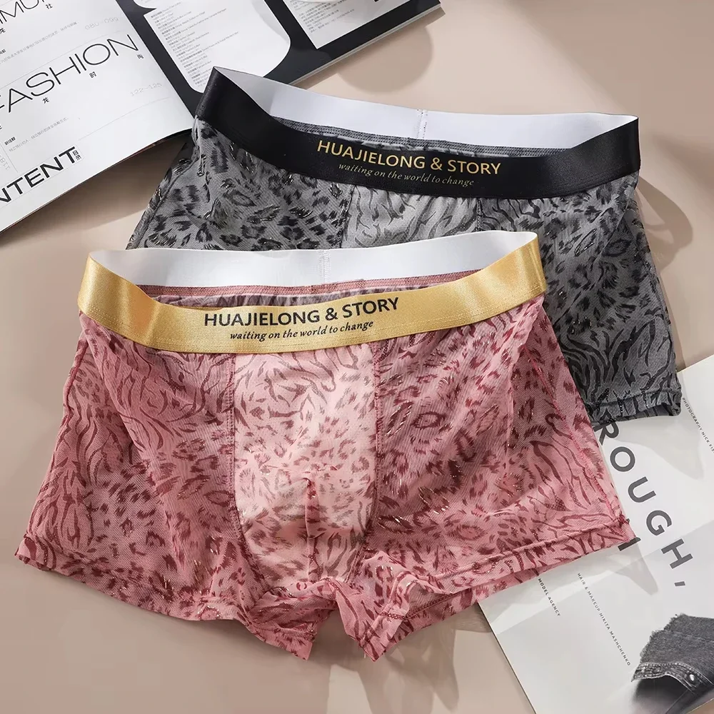 3PCS/Pack Sexy Mesh Leopard Print Boxers Man Ice Silk Satin-like Smooth Breathable Crotch Men's Panties High Elastic Underwear