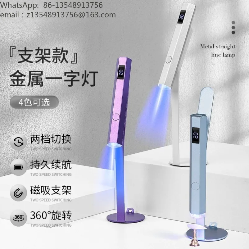 8s Fast Cure Handheld Nail UV Lamp Mini Portable Nail Light for Nail Tip Glue Gel Polish Curing Manicure Tool