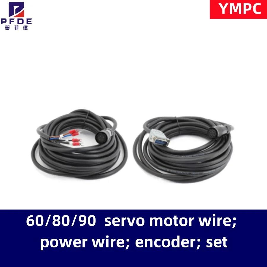 40/60/80/90 YMPC servo motor wire; power wire; encoder; servo wire. 3M 5M 8M 10M 15M