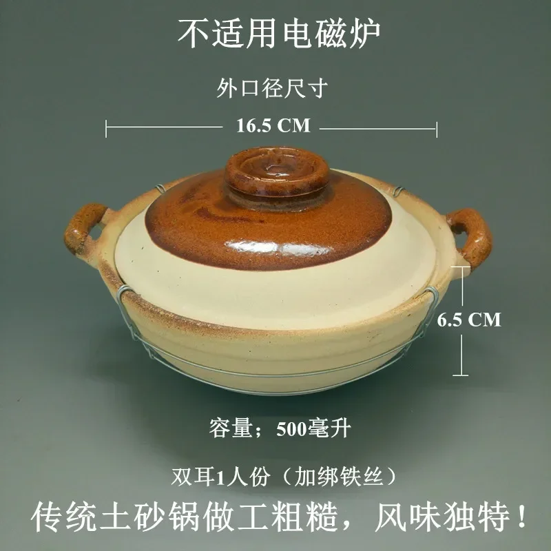 Fragrant Spray Claypot Rice Single Handle Casserole Open Fire Clay Pot Traditional Soil Kiln Soil Stoneware Earthenware