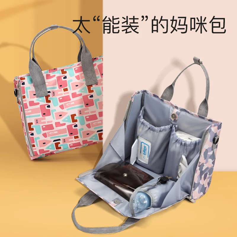 New mom bag multifunctional handheld mommy bag large capacity mother and baby bag maternity bag stroller hanging bag