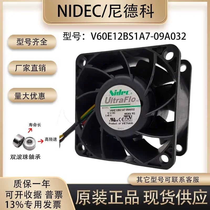 Nidec 12V 2.45A 6038 V60E12BS1A7-09A032 6cm PWM Speed Regulating Server Fan for Servers