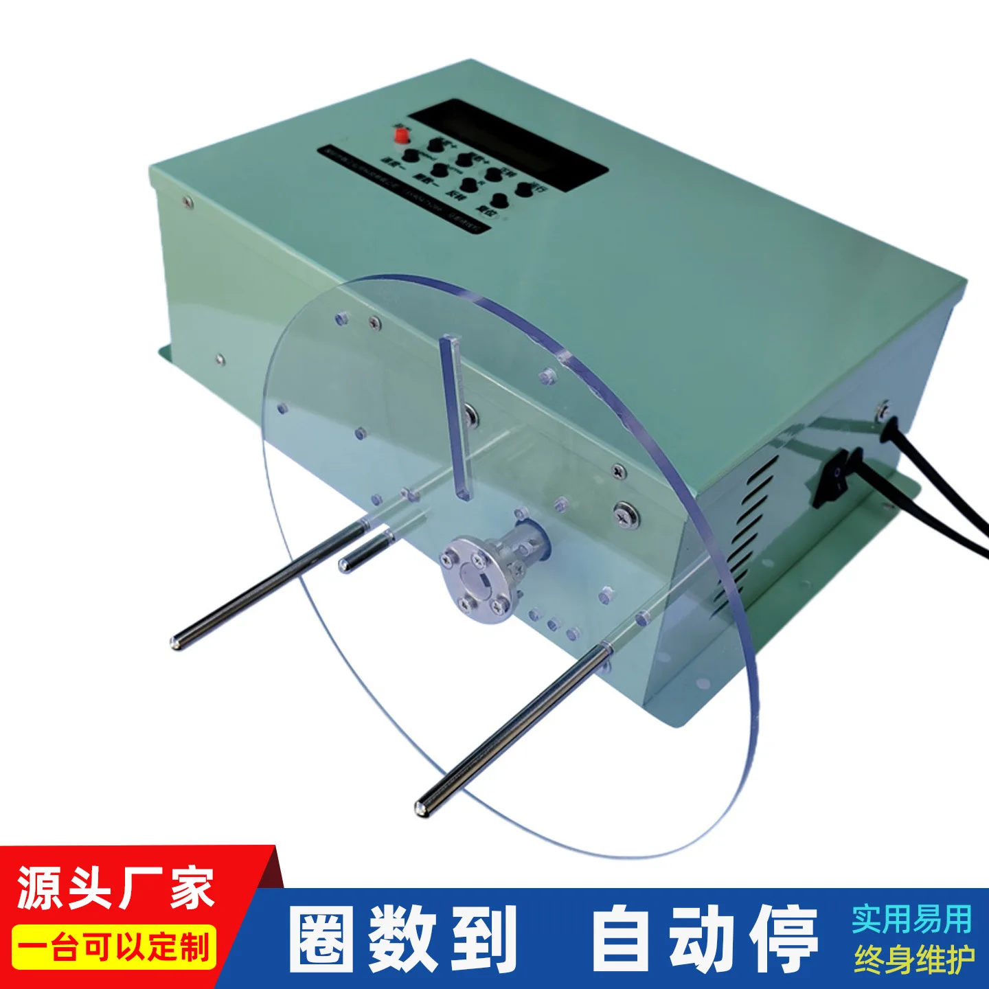 

Small Electric Portable Multi-Function Foot-Operated Wire Winder - Length-Measuring Speed-Adjustable Machine for Data Cables (Manual Winding)