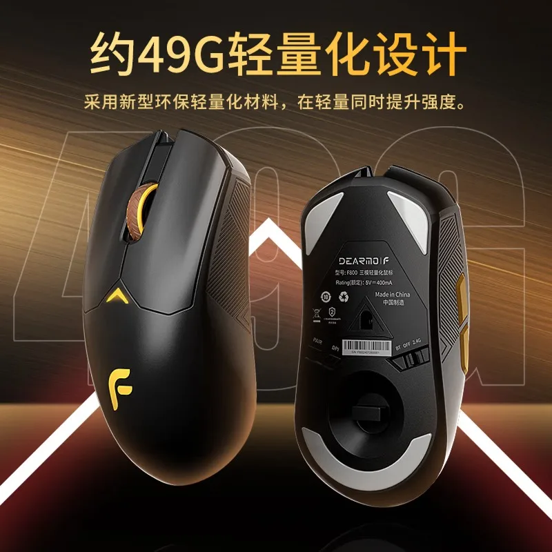 DEARMO F800 E-sports Gaming Mouse Three Mode PAW3395 Sensor Holeless 49g Lightweight Ergonomic Wireless Black Gold Mouse