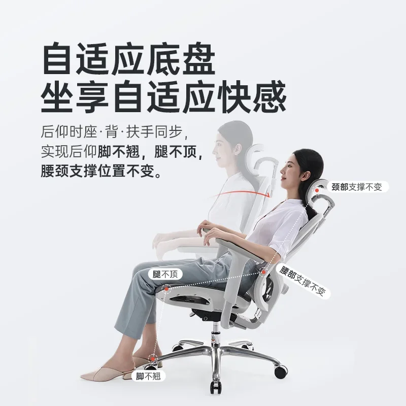 

Second-generation Ergonomic Chair Computer Chair Comfortable Sedentary Office E-sports Study Home