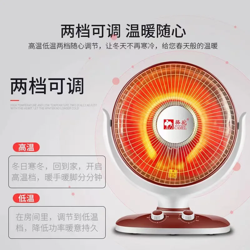 YyhcStovesFireplacesFireplacesCamel Small Sun Heater Household Energy-saving And Electricity-saving Fire Heater Electric Fan Ele