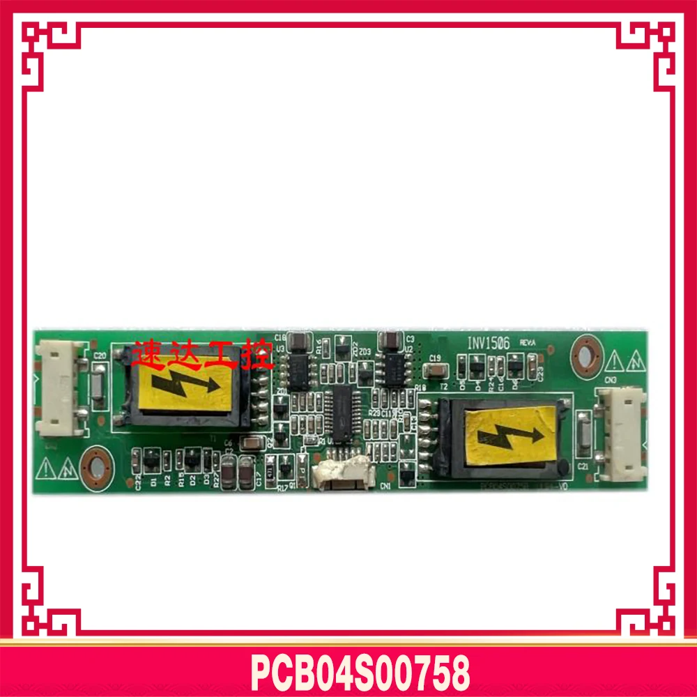 INV1506 PCB04S00758 العاكس لوحة الجهد العالي شريط الجهد العالي