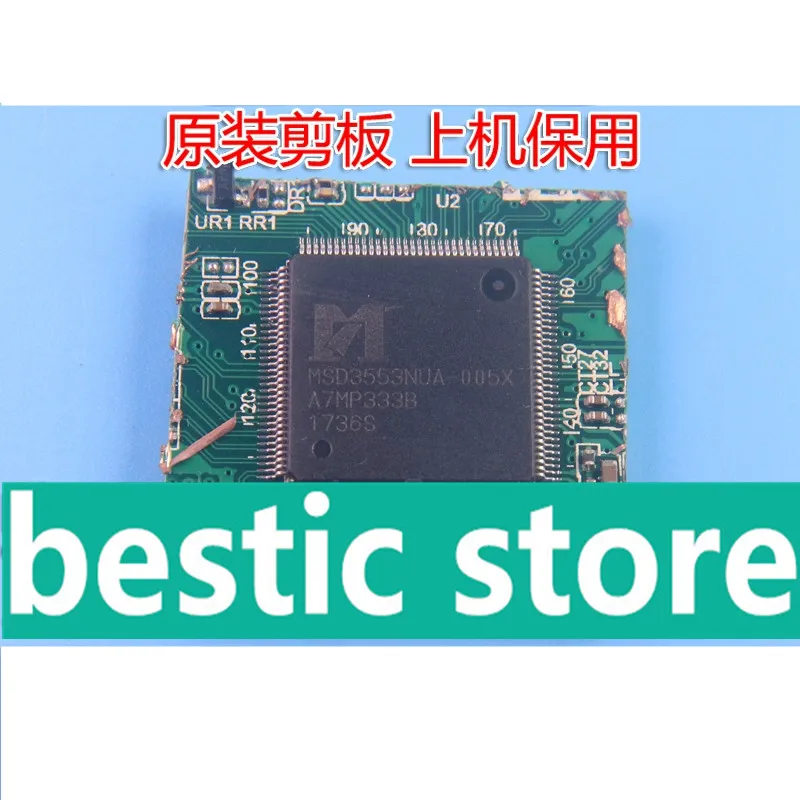 MSD3553NUA-005X LCD 칩의 실전 성능과 신뢰성: 전문가가 검증한 핵심 정보
