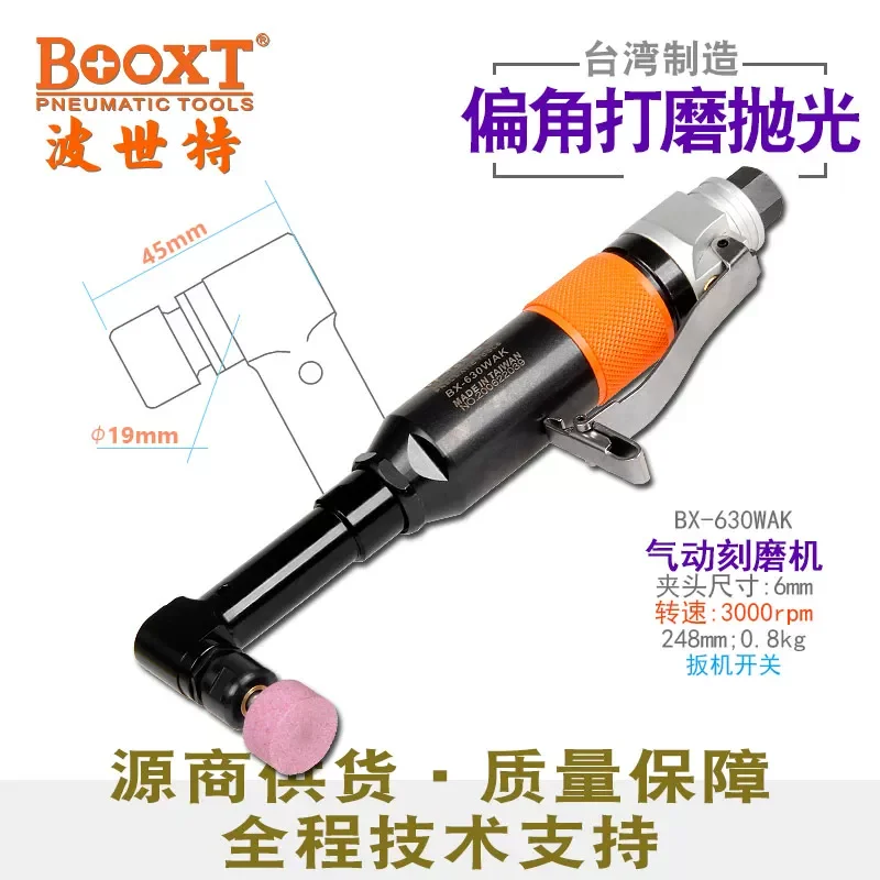 

Taiwan Booxt Direct Supply Bx-630Wa Low-Speed Ultra-Small Angle Grinder Pneumatic Air Grinder 90 Degrees Imported M6