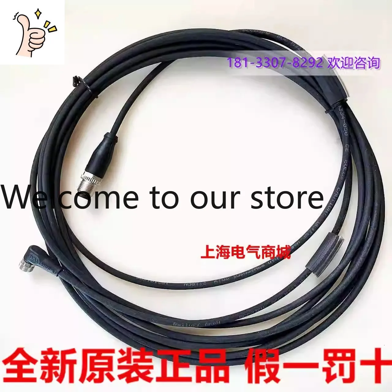 2026 2026 Balluff BCC M323-M413-3E-300-PX0334-030 Cable Spot BCC03FU