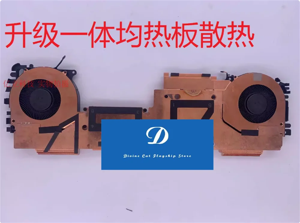 FOR HP ZBook Fury 15 G7 G8 Equalizer Plate Cooling Fan