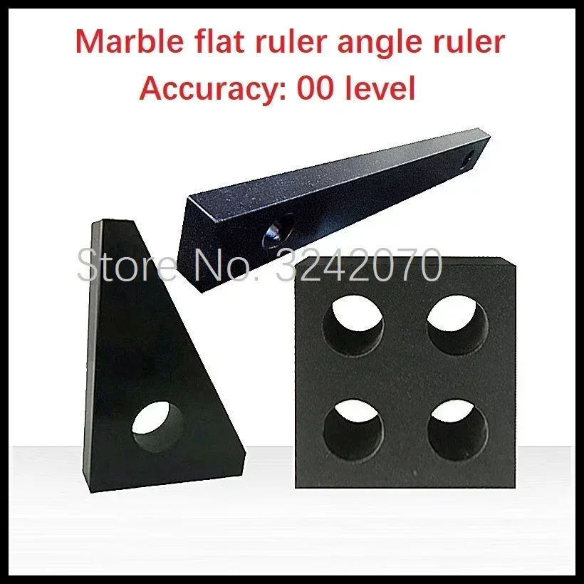 High-precision 00 marble ruler: square ruler, flat ruler, right-angle, parallel ruler, square box, V-shaped block