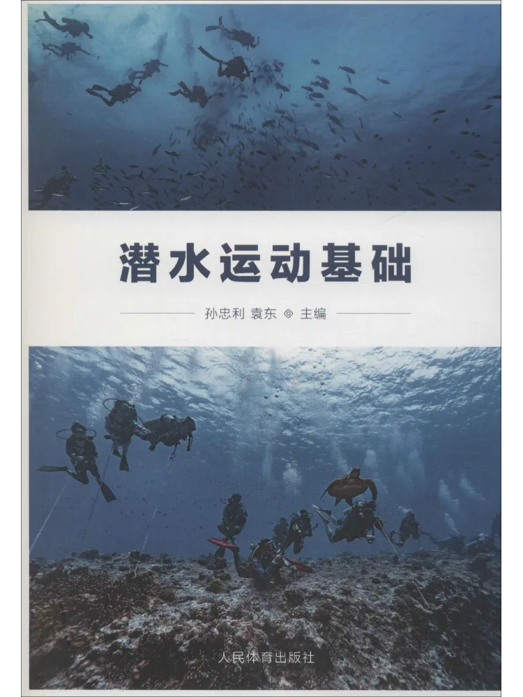 Book-Winshare Diving Basics