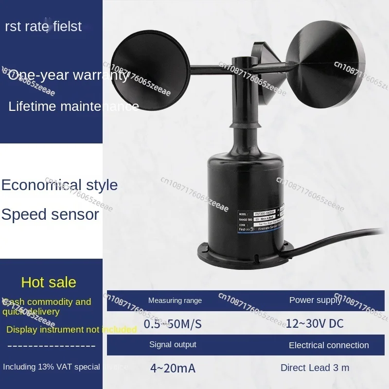 Anemometer, Air Volume, Ultrasonic Meteorology, Wind Speed and Direction Sensor, 4-20mA Three Cup Anemometer