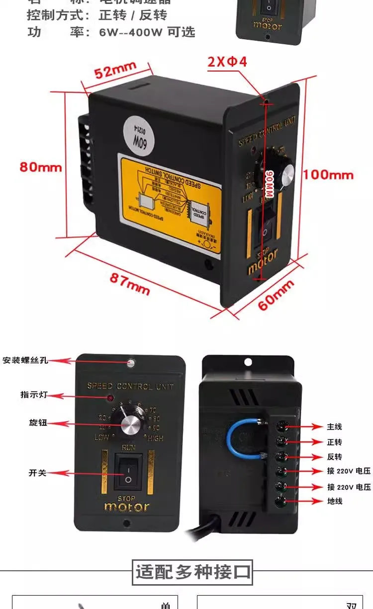 US-52 Motor Speed Controller Pinpoint Regulator Controller Forward & Backward AC 220V 6-400W