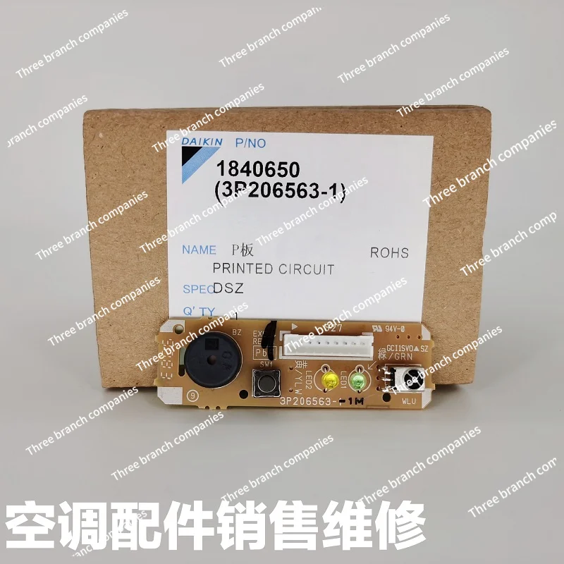 

New Daikin Air Conditioning Remote Control Receiver P Board 3P206563-1 FTXH325 335LC FTXS35JV2C