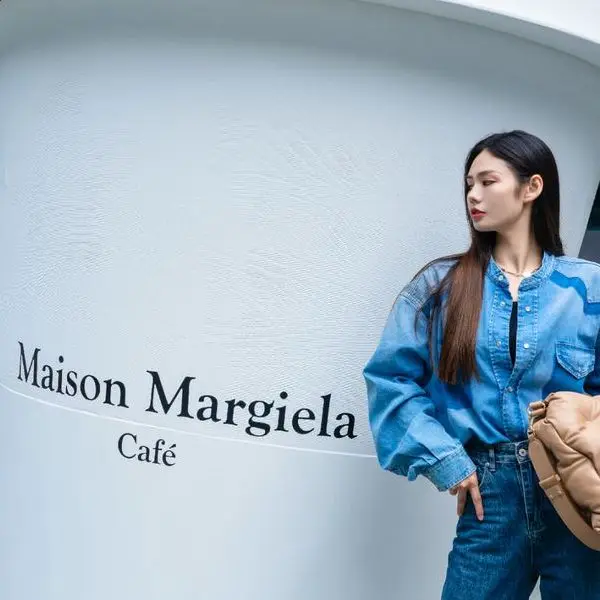 Maison Margiela