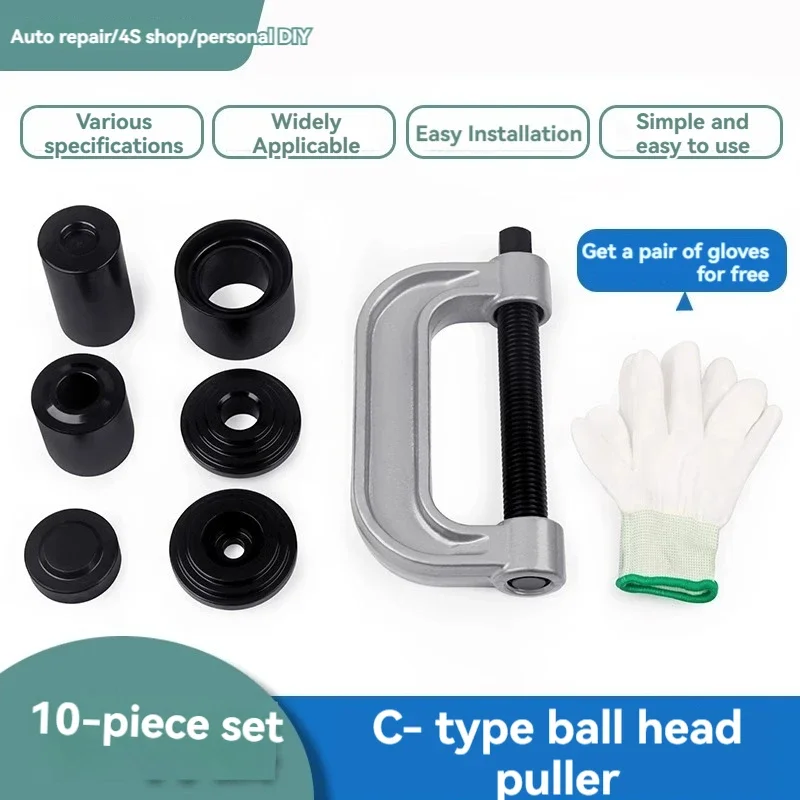 

New 10 Pieces of C-type Ball Head Puller All Train Lower Swing Arm Ball Head Removal Removal Tool Universal Cross Shaft Removal