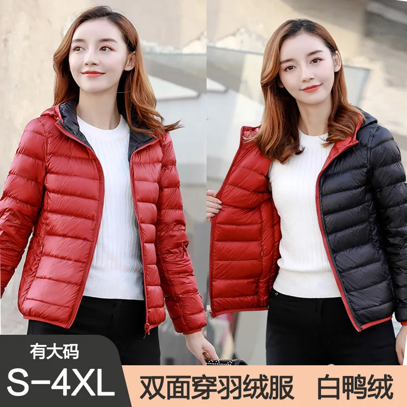 Lightweight Reversible White Duck Down Jacket Woman Short Hooded Down Coat Both Side Can Wear Puffer Jackets Women JK-073