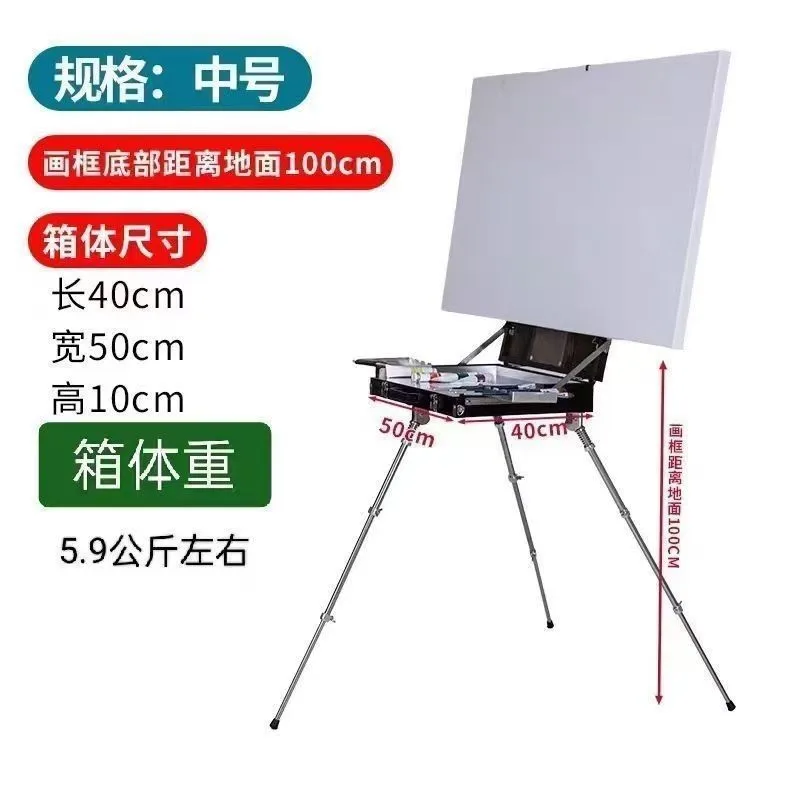 Foldable outdoor sketching special high-grade oil painting box Small easel stable and durable oil painting box