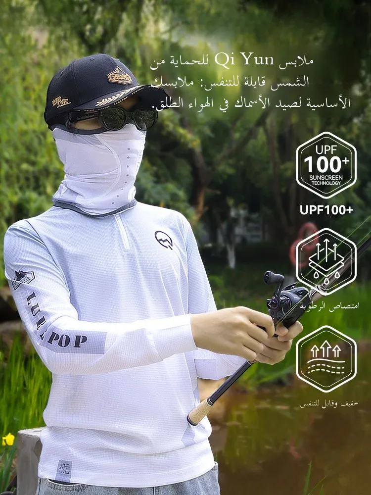 nouvelle-collection-2025-vetements-de-peche-qi-yun-pour-hommes-–-tenue-de-sport-d'exterieur-a-sechage-rapide-respirante-anti-uv-et-absorbant-l'humidite