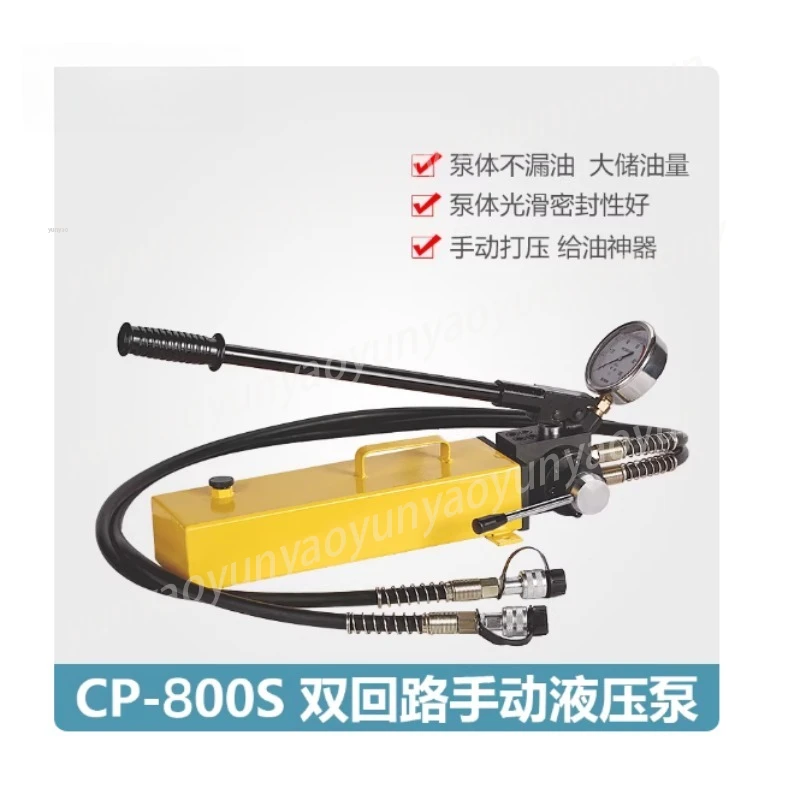 

Ручной насос высокого давления CP — 800S — гидравлическая станция двойного действия для установки строительной техники