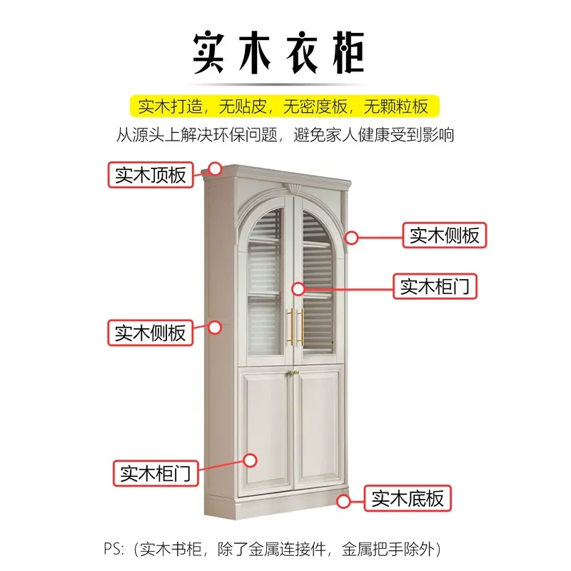 Arched Cream Bookcase for Living Room Full Wall Mounted Solid Wood Combination Shelf Customizable Storage Unit