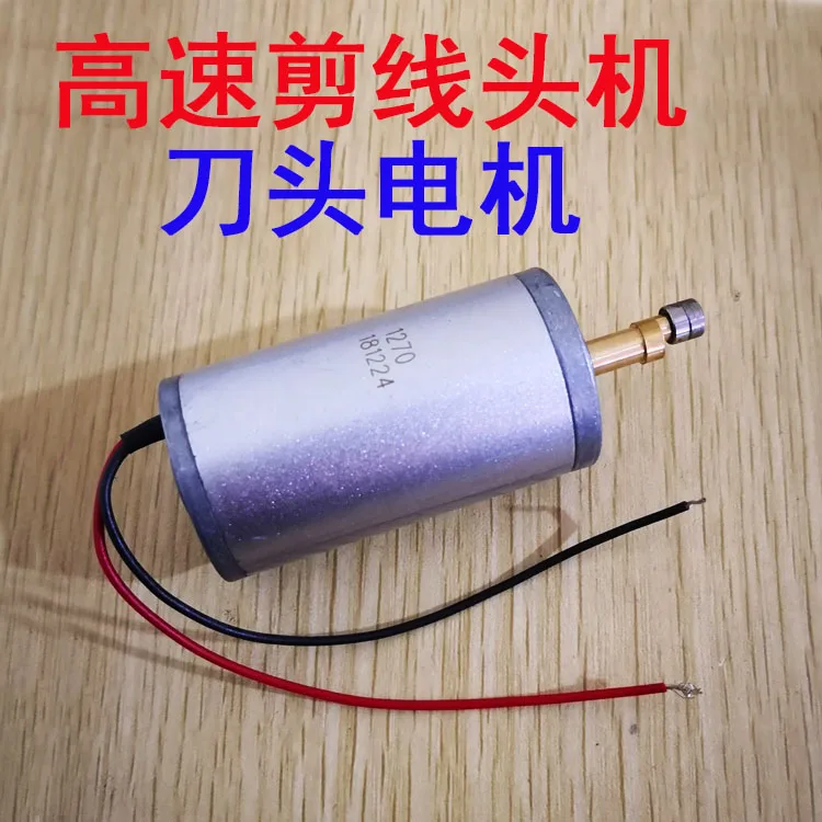 

Full-Automatic Oil Double-Headed Trimming Machine Thread Sucking Machine Cutter Small Motor Loose Thread Cutting Machine Ac