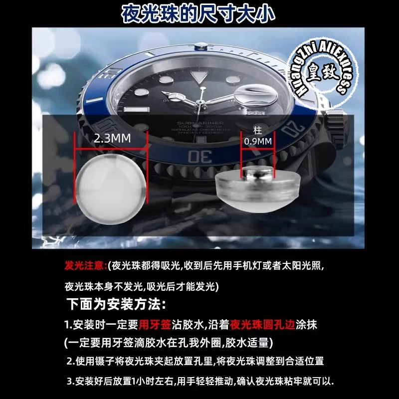 ل رولكس الغواصة شبح الماء الأخضر الأزرق الأخضر مضيئة حبة ساعة الحافة اللؤلؤ نقطة السيراميك الخرز الرجال حلقة سيراميك اكسسوارات